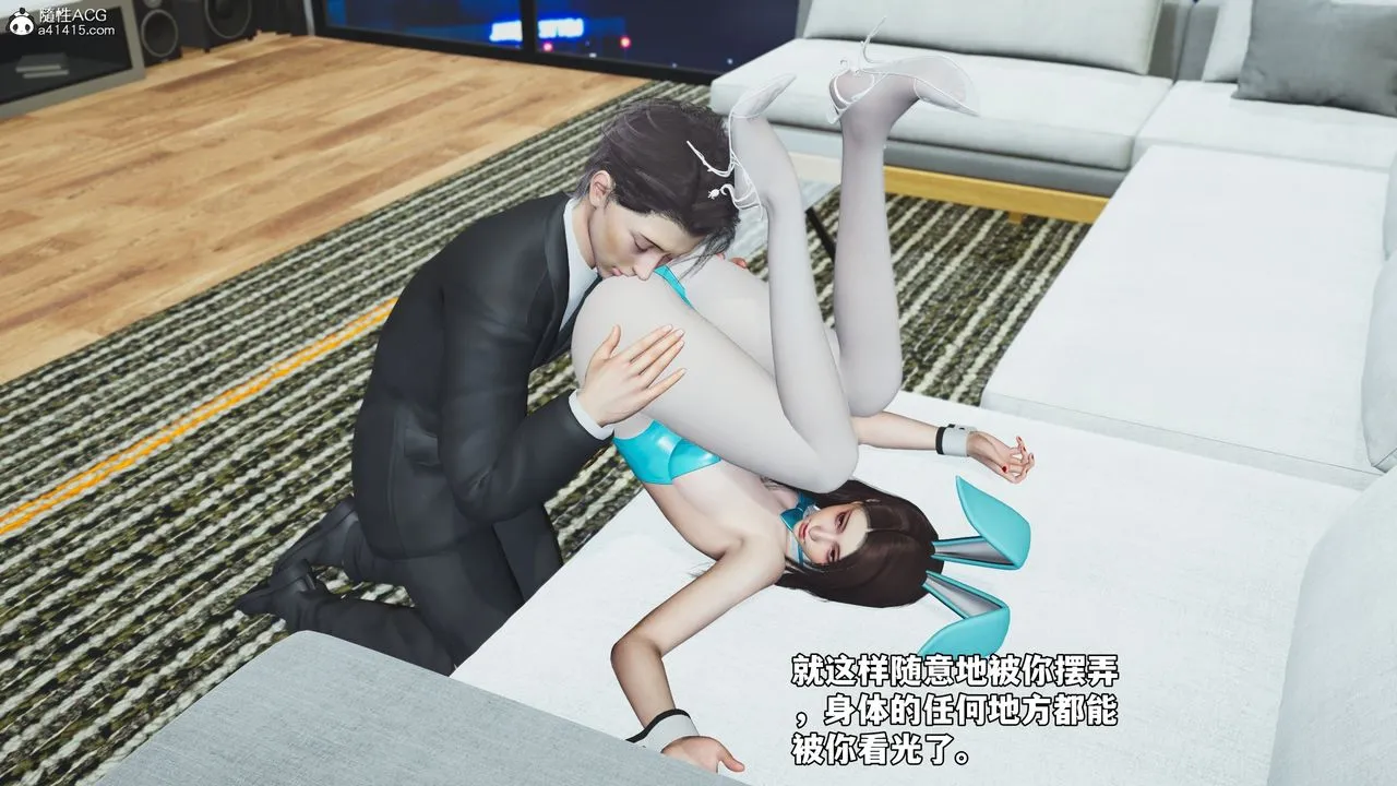 [3D]我成瞭大反派_第二季 - 第77話 - page 62