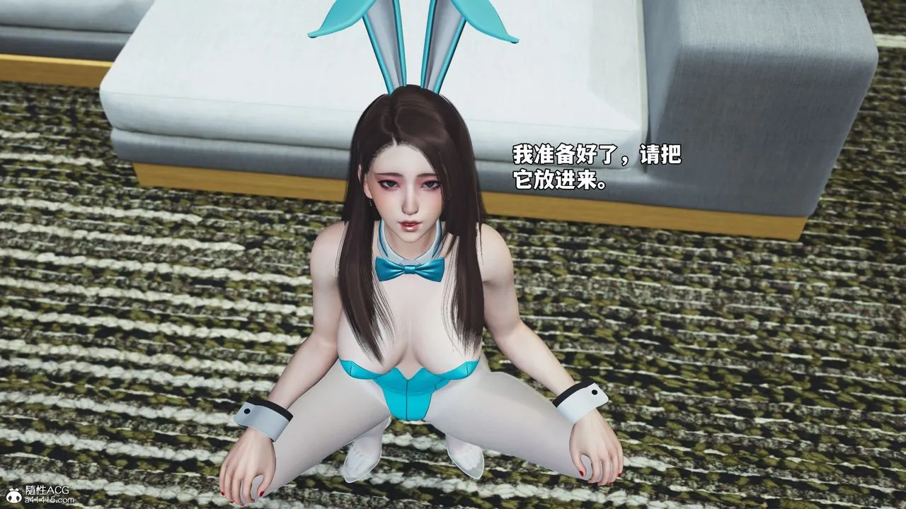 [3D]我成瞭大反派_第二季 - 第77話 - page 66