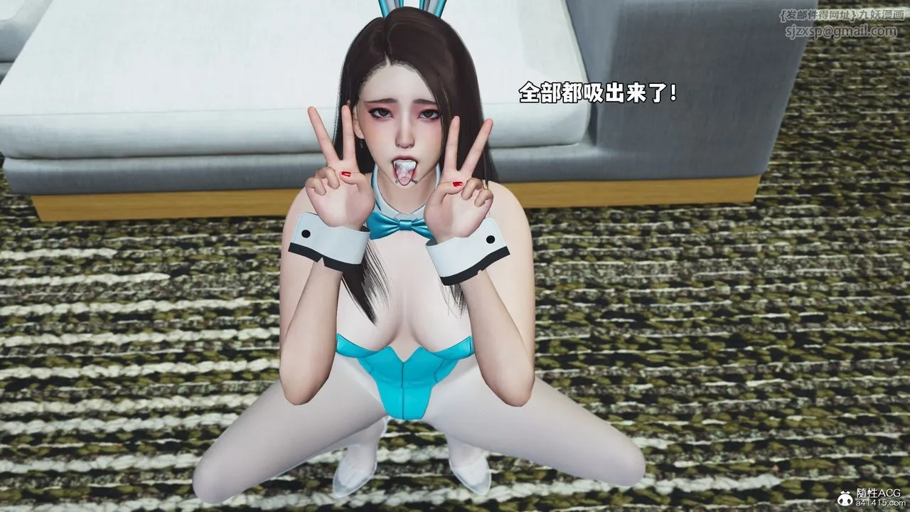 [3D]我成瞭大反派_第二季 - 第77話 - page 74