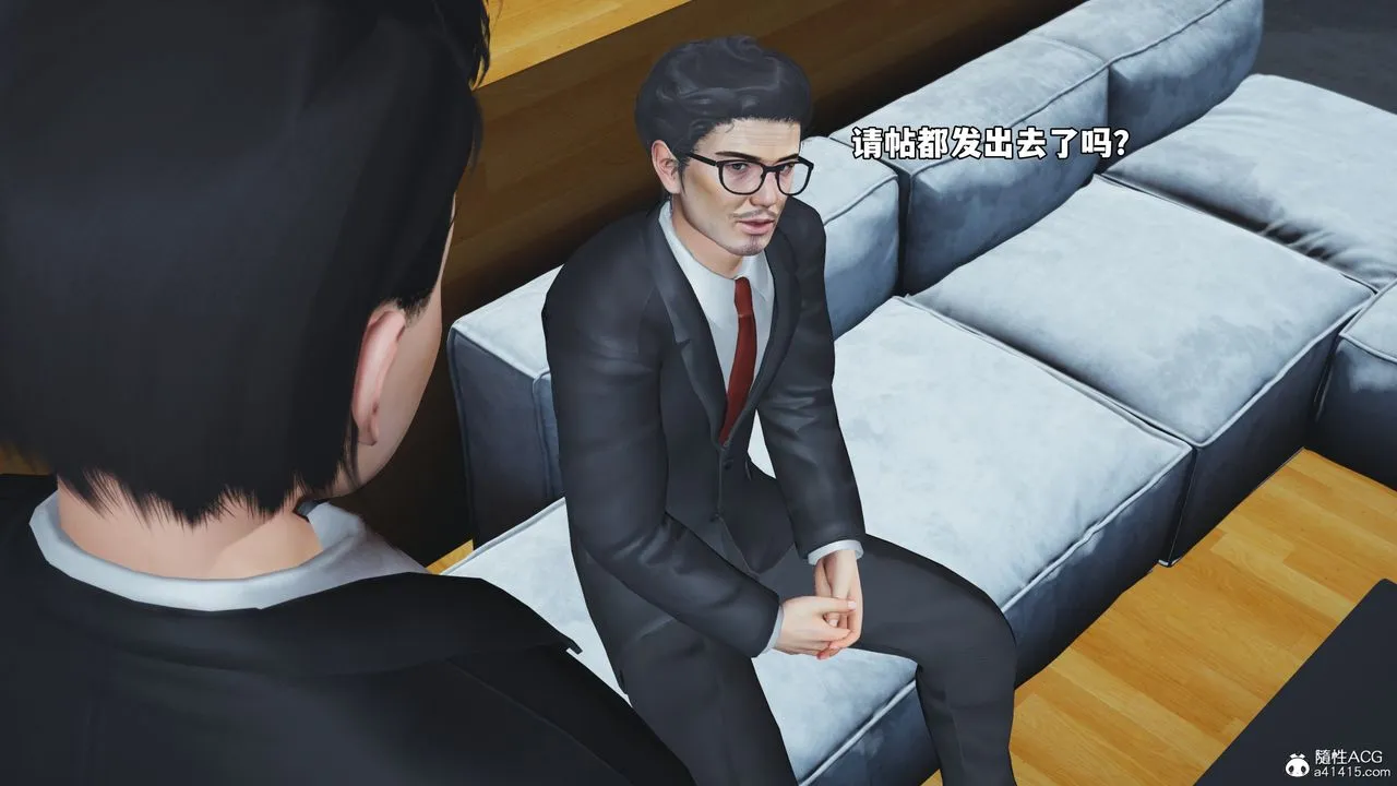 [3D]我成瞭大反派_第二季 - 第77話 - page 79