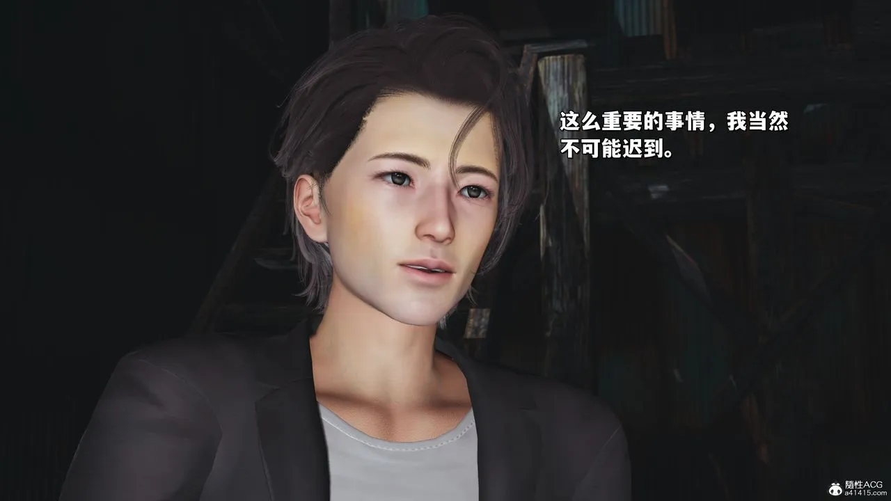 [3D]我成瞭大反派_第二季 - 第34話 - page 4