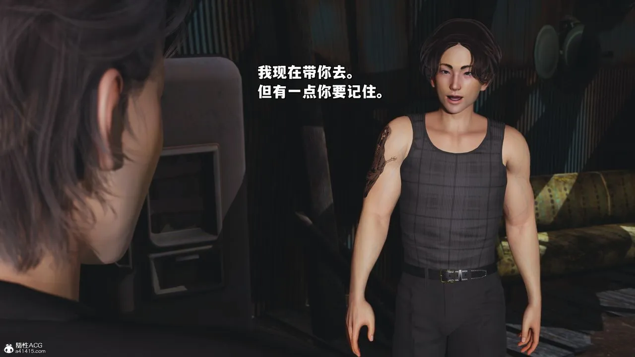 [3D]我成瞭大反派_第二季 - 第34話 - page 5