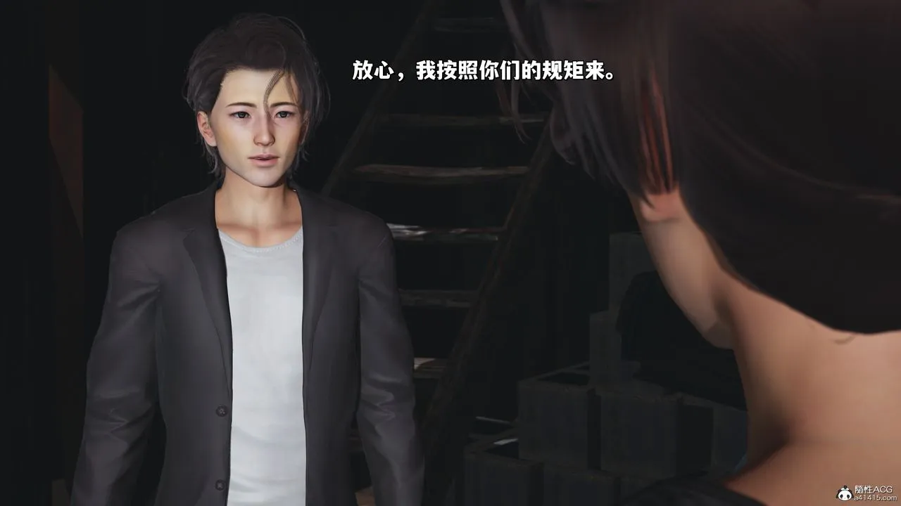 [3D]我成瞭大反派_第二季 - 第34話 - page 7
