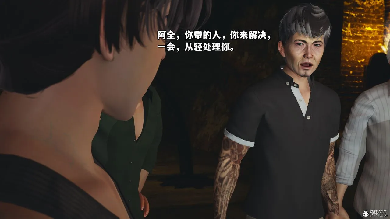 [3D]我成瞭大反派_第二季 - 第34話 - page 40