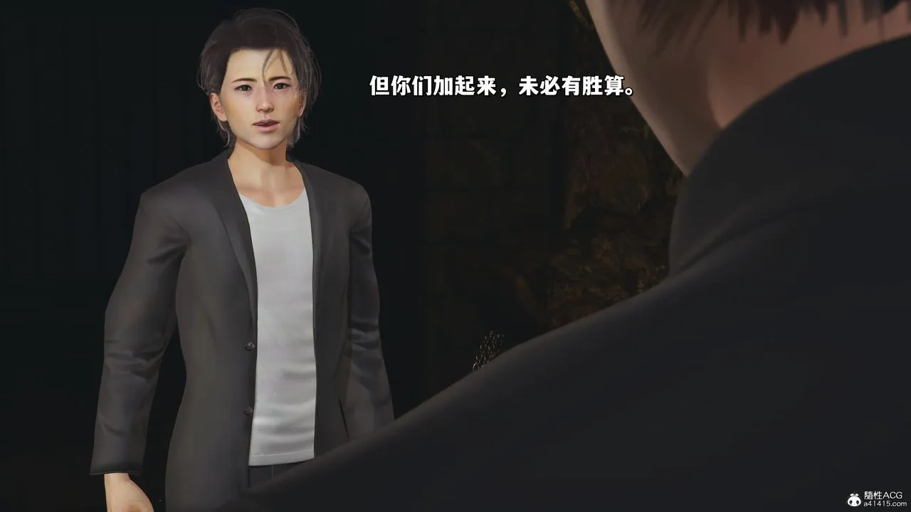 [3D]我成瞭大反派_第二季 - 第34話 - page 51