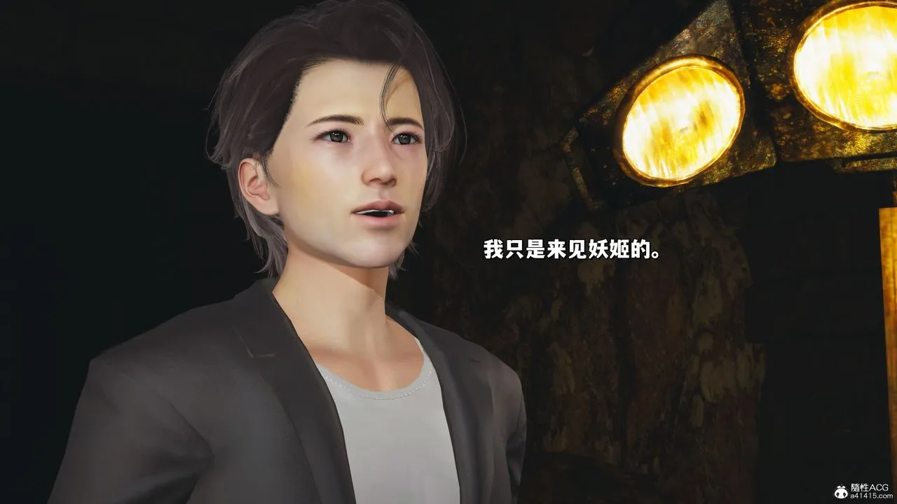[3D]我成瞭大反派_第二季 - 第34話 - page 52