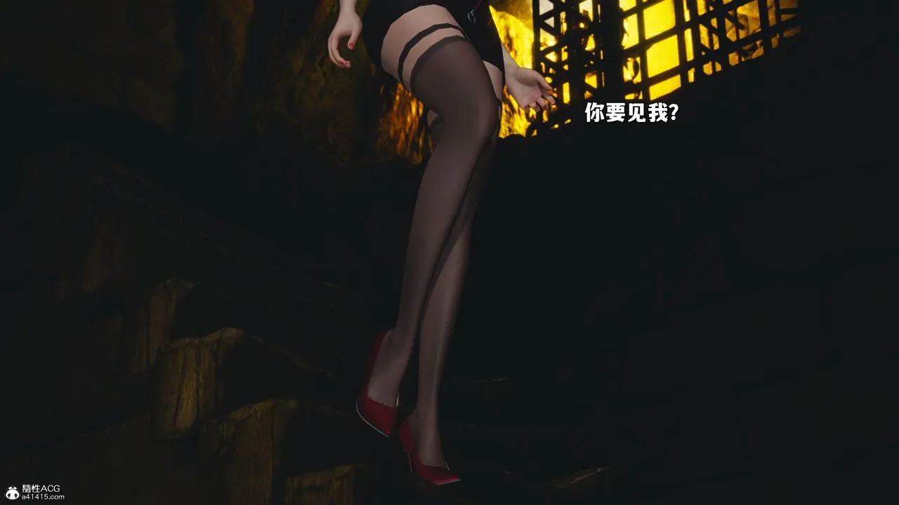 [3D]我成瞭大反派_第二季 - 第34話 - page 53