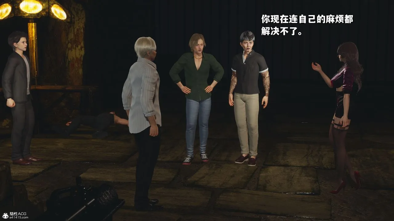 [3D]我成瞭大反派_第二季 - 第34話 - page 59