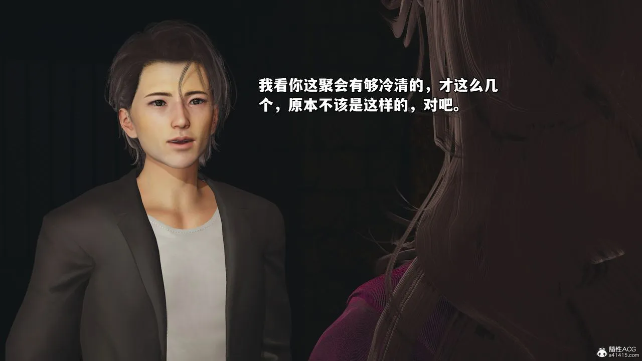 [3D]我成瞭大反派_第二季 - 第34話 - page 60