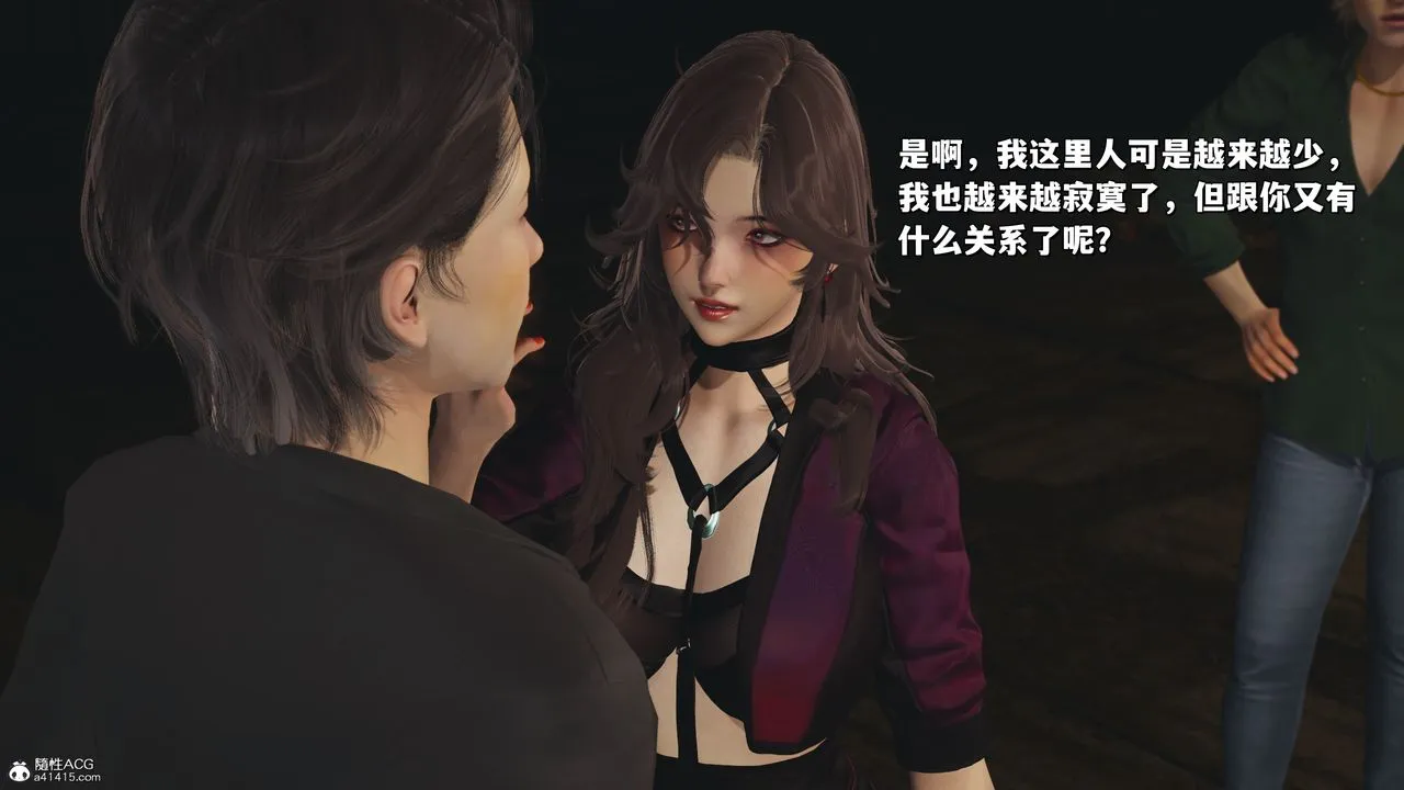 [3D]我成瞭大反派_第二季 - 第34話 - page 61