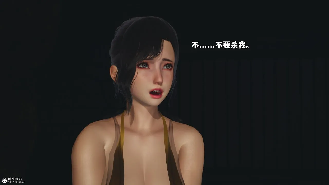 [3D]我成瞭大反派_第二季 - 第34話 - page 63
