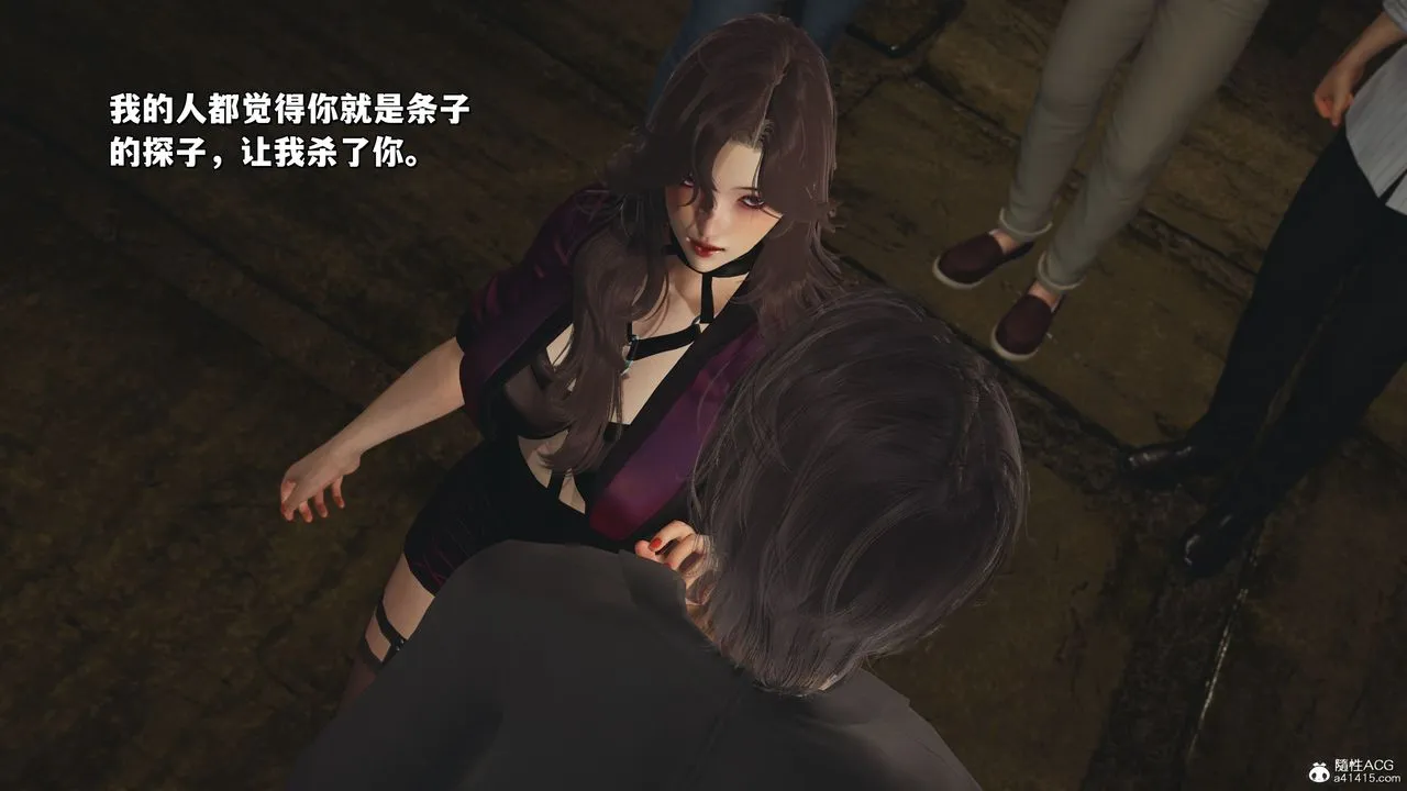 [3D]我成瞭大反派_第二季 - 第34話 - page 77