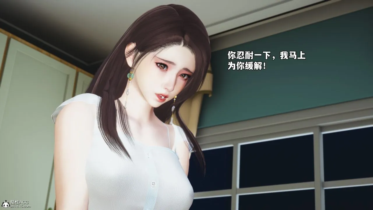 [3D]我成瞭大反派_第二季 - 第62話 - page 26