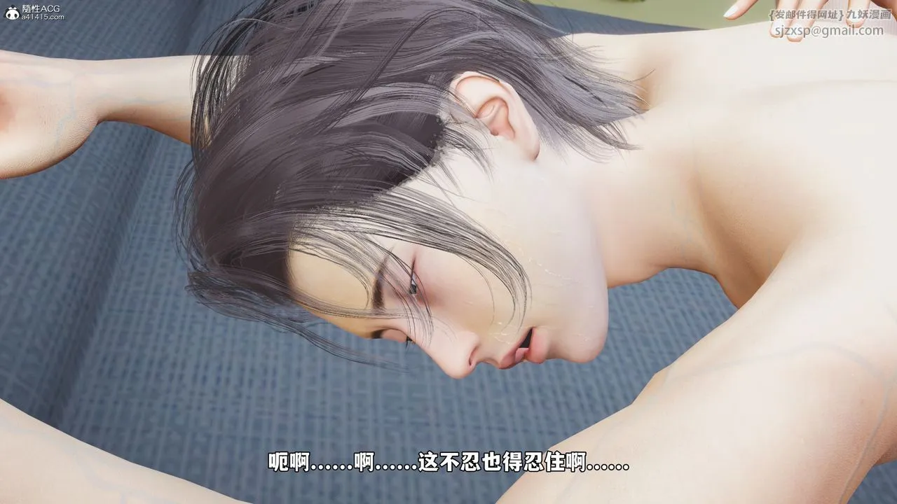 [3D]我成瞭大反派_第二季 - 第62話 - page 27