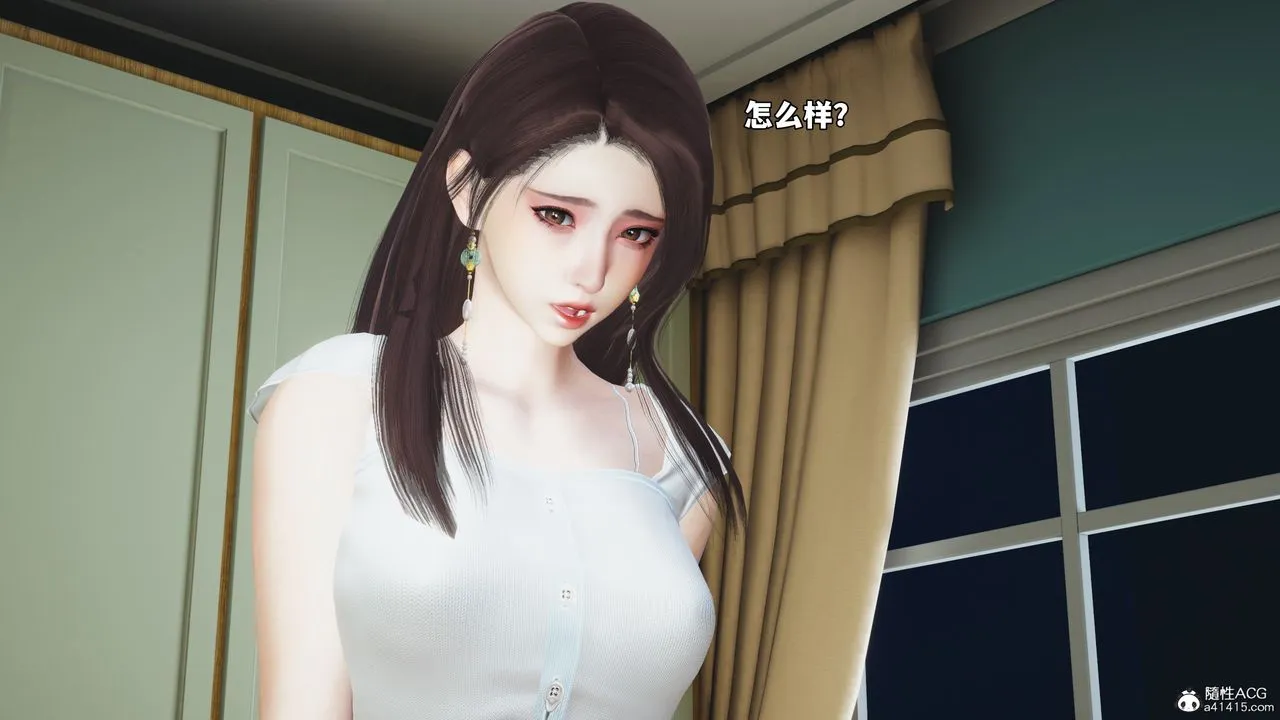 [3D]我成瞭大反派_第二季 - 第62話 - page 29