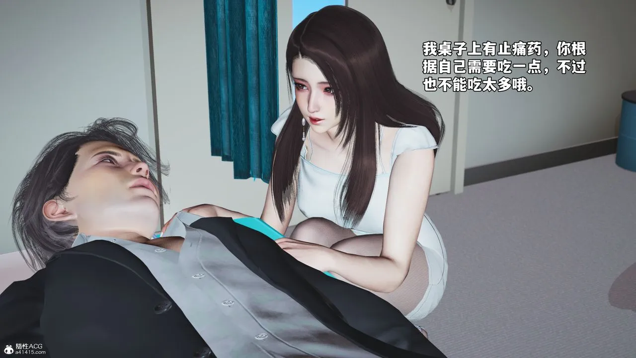 [3D]我成瞭大反派_第二季 - 第62話 - page 42