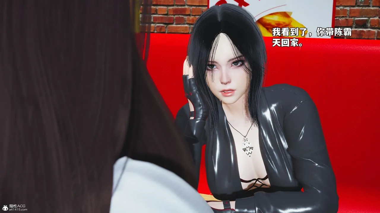 [3D]我成瞭大反派_第二季 - 第62話 - page 58