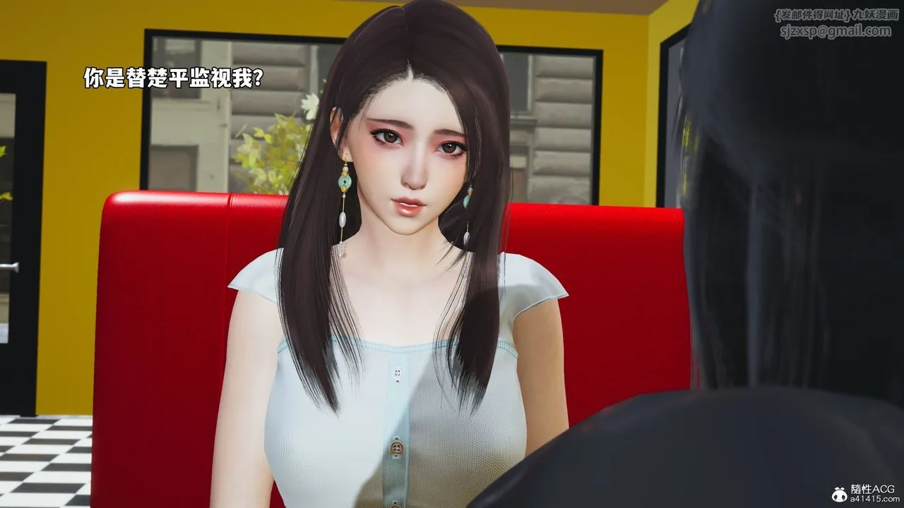 [3D]我成瞭大反派_第二季 - 第62話 - page 59