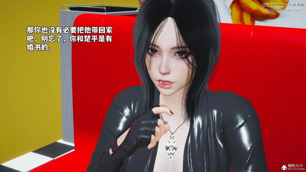 [3D]我成瞭大反派_第二季 - 第62話 - page 68