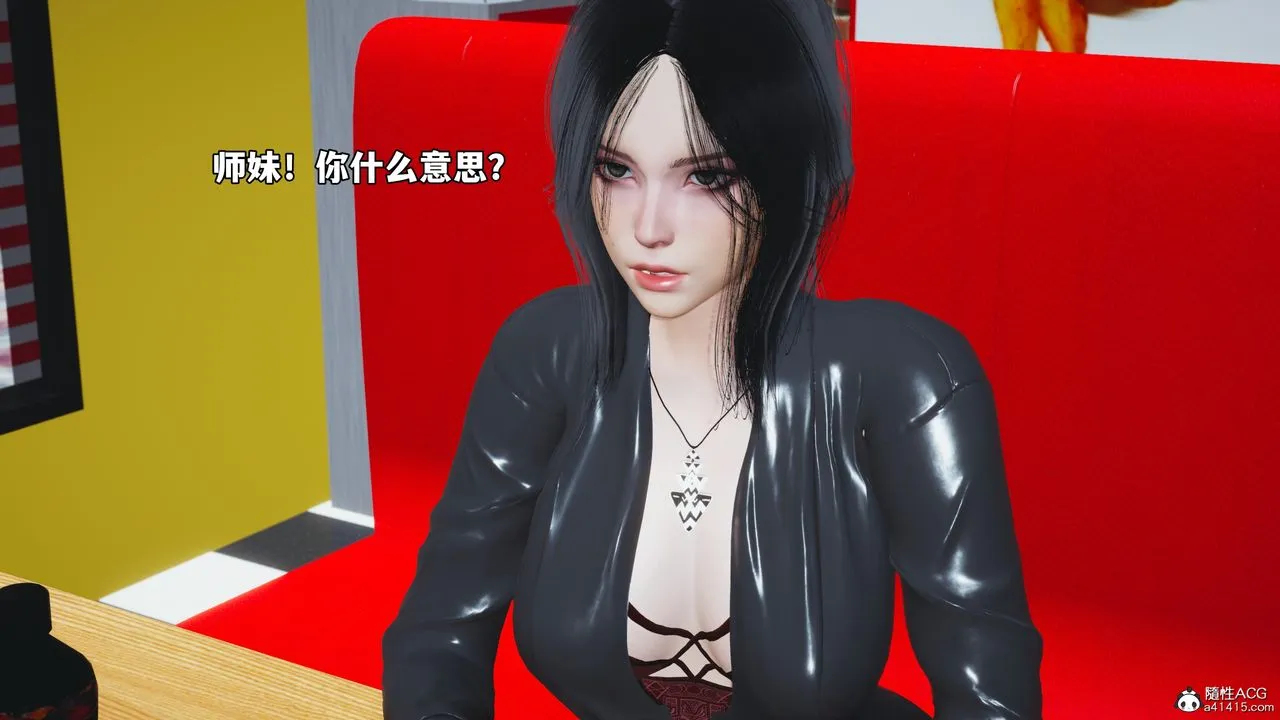 [3D]我成瞭大反派_第二季 - 第62話 - page 71