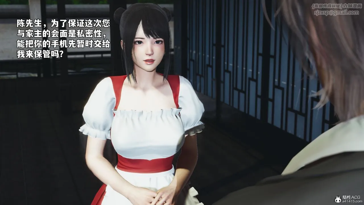 [3D]我成瞭大反派_第二季 - 第62話 - page 73