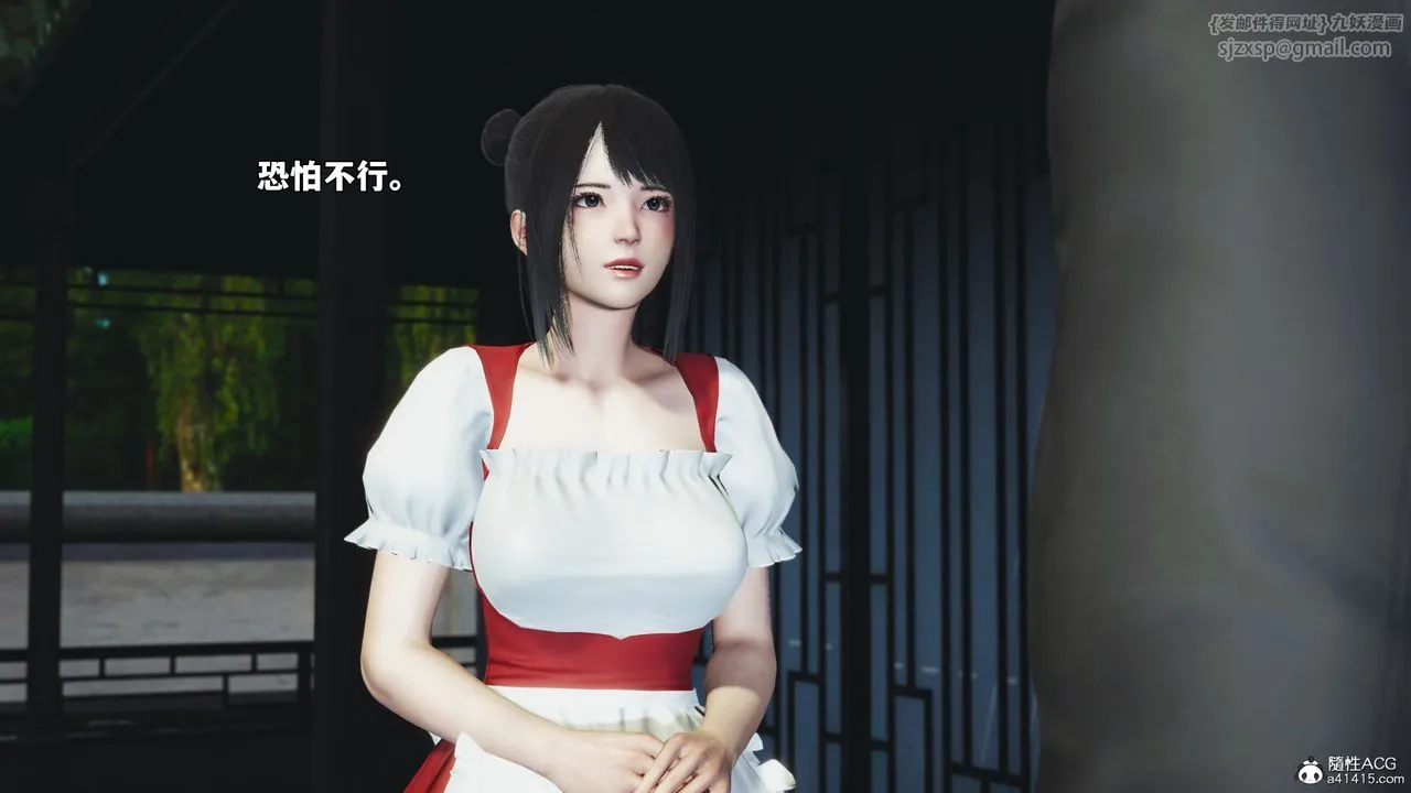 [3D]我成瞭大反派_第二季 - 第62話 - page 77
