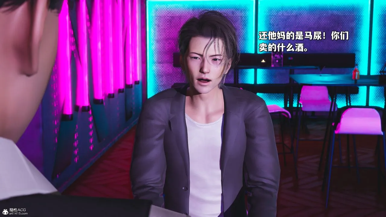 [3D]我成瞭大反派_第二季 - 第36話 - page 20