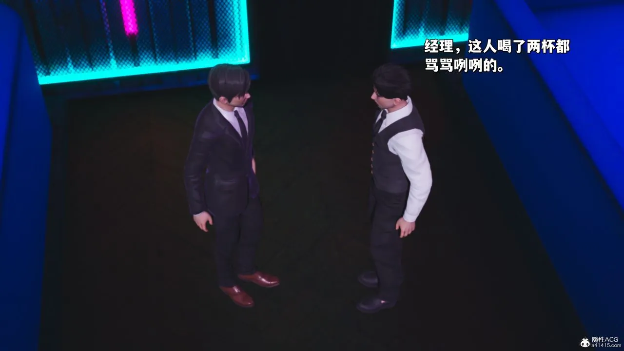 [3D]我成瞭大反派_第二季 - 第36話 - page 27
