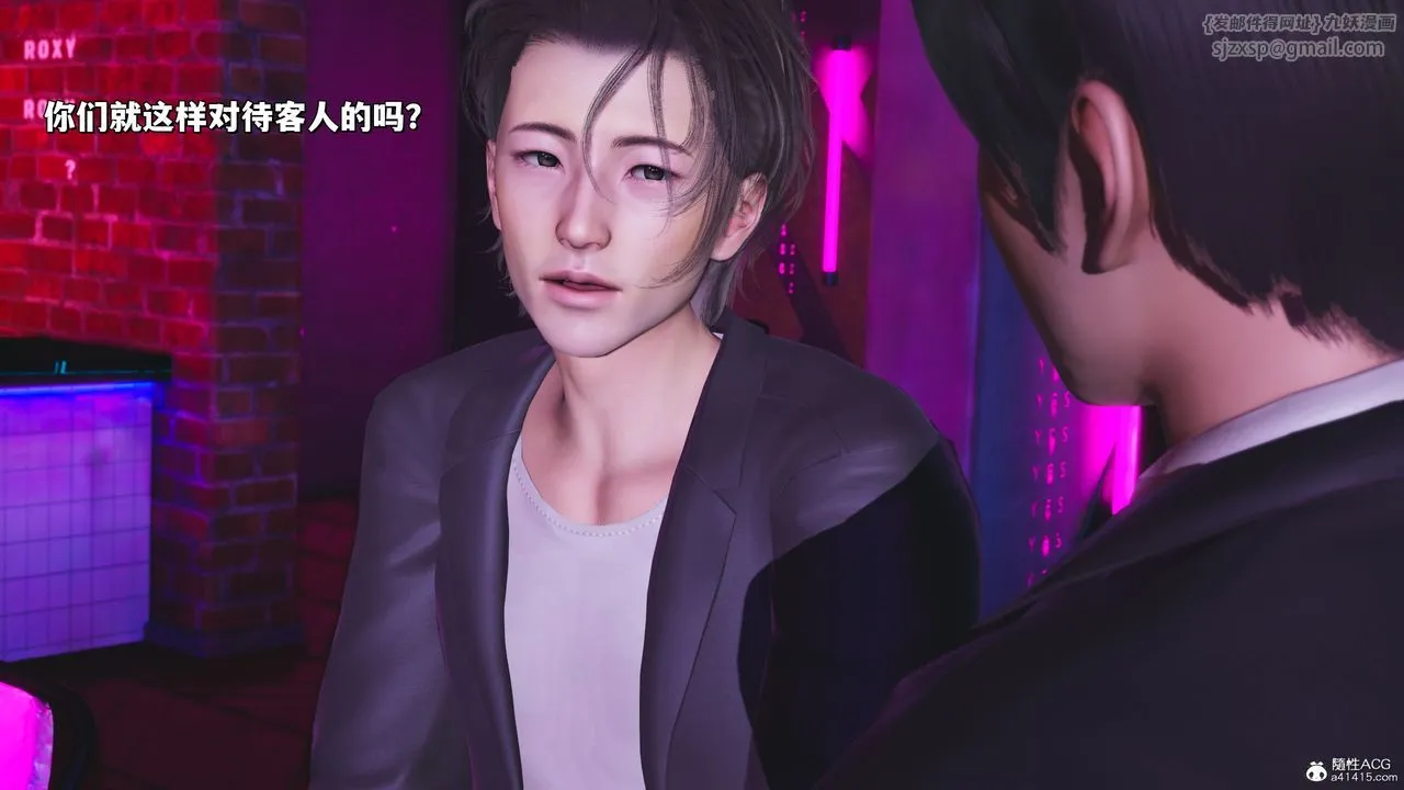 [3D]我成瞭大反派_第二季 - 第36話 - page 34