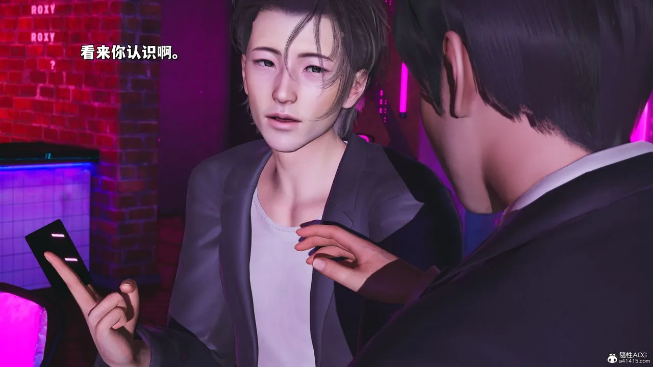 [3D]我成瞭大反派_第二季 - 第36話 - page 39