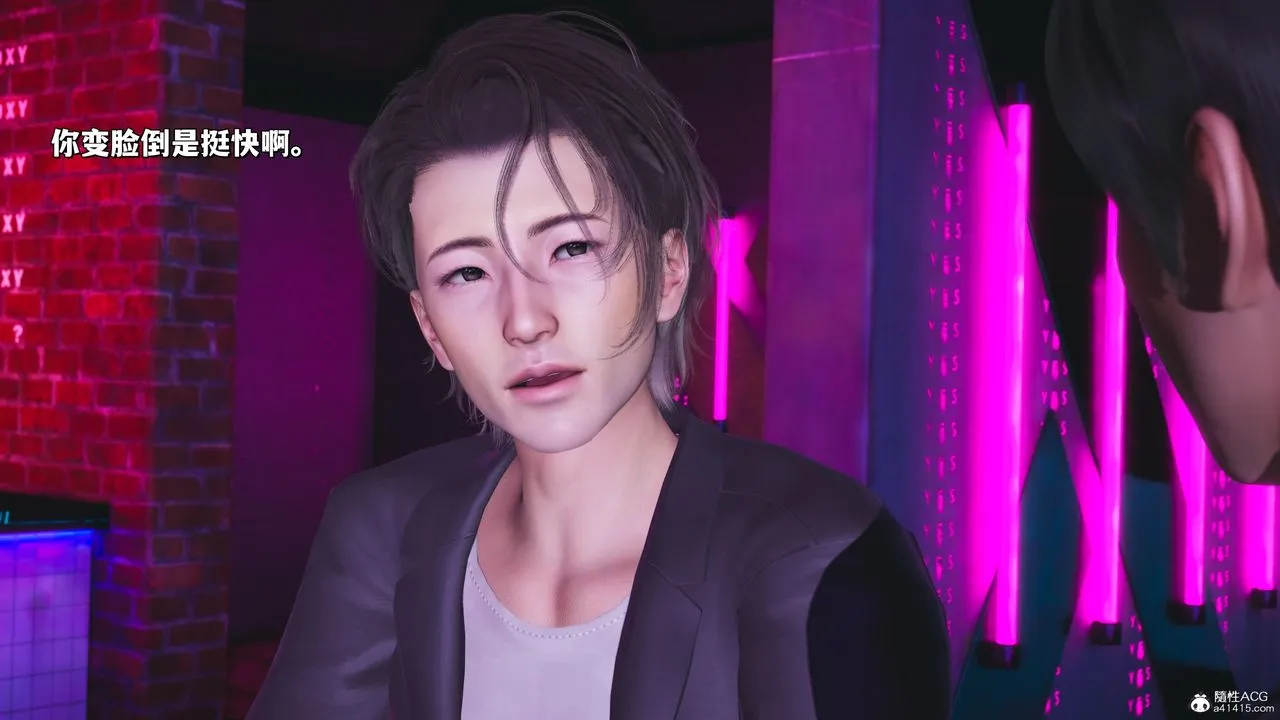 [3D]我成瞭大反派_第二季 - 第36話 - page 43