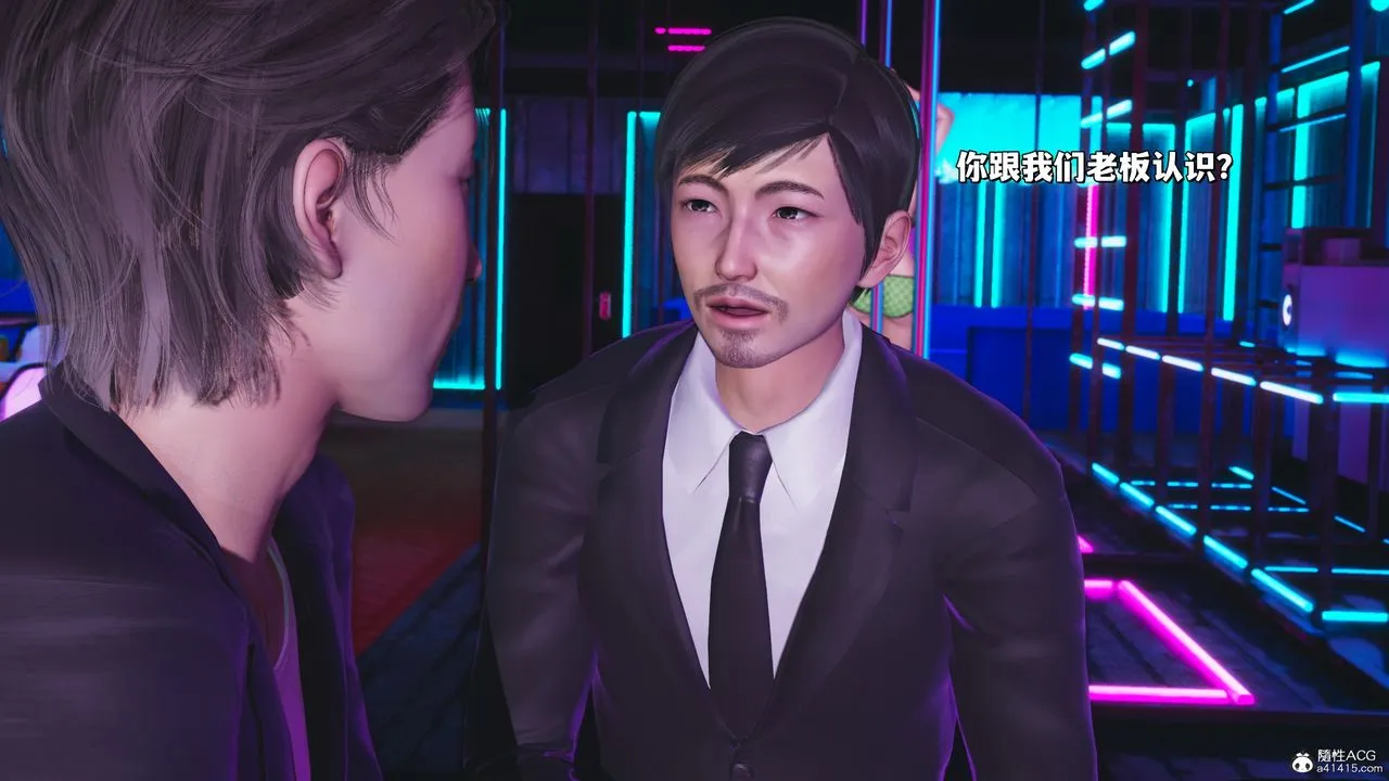 [3D]我成瞭大反派_第二季 - 第36話 - page 48