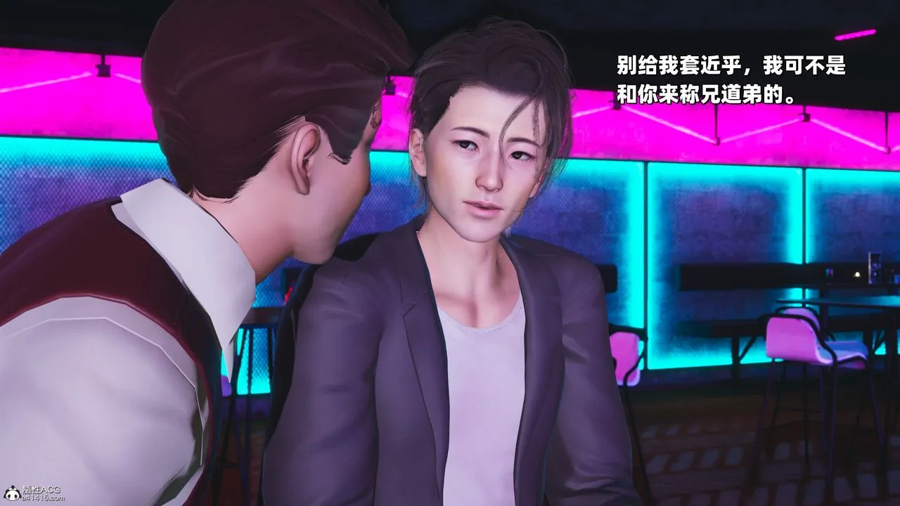 [3D]我成瞭大反派_第二季 - 第36話 - page 55