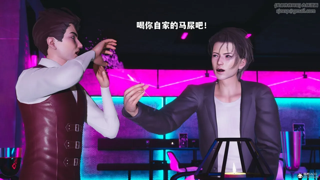 [3D]我成瞭大反派_第二季 - 第36話 - page 63