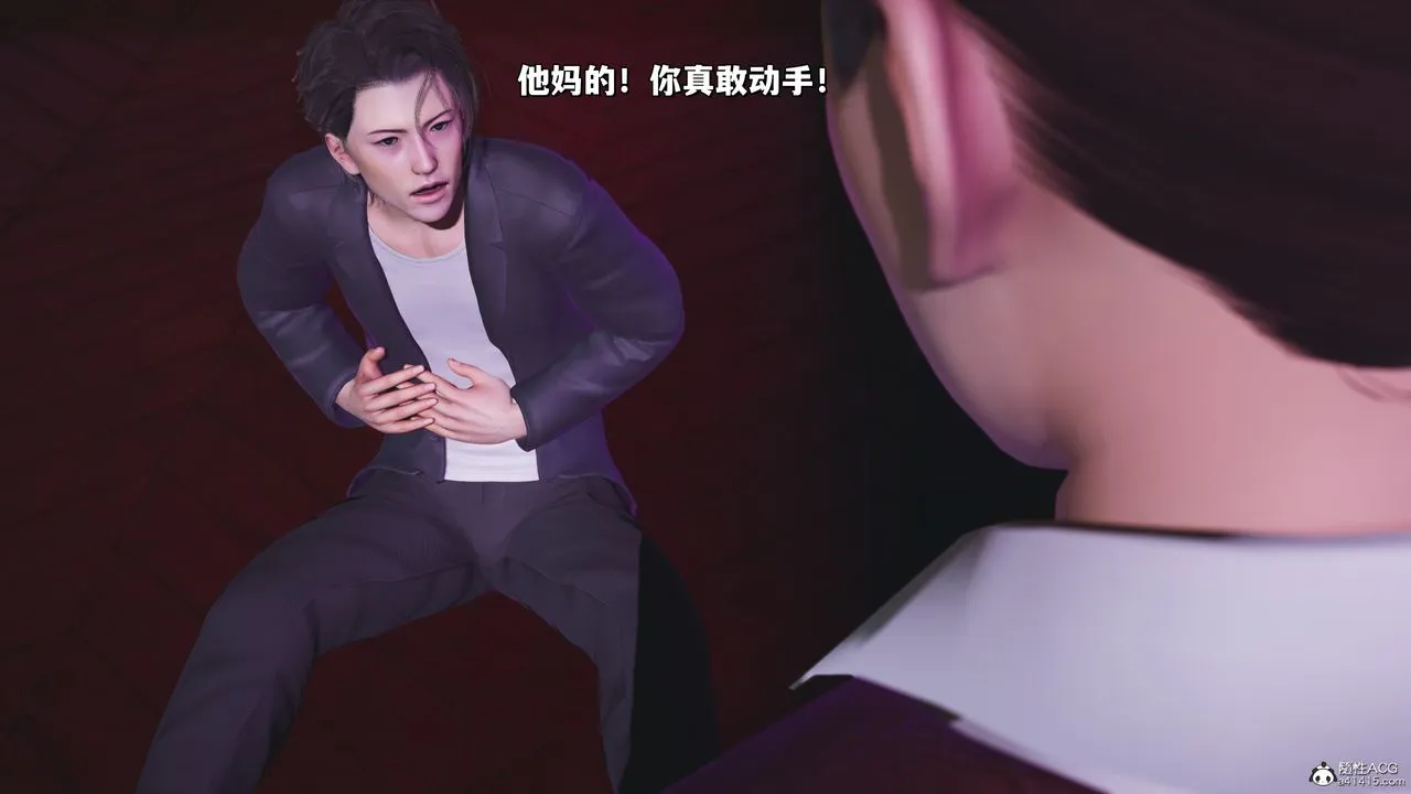 [3D]我成瞭大反派_第二季 - 第36話 - page 72