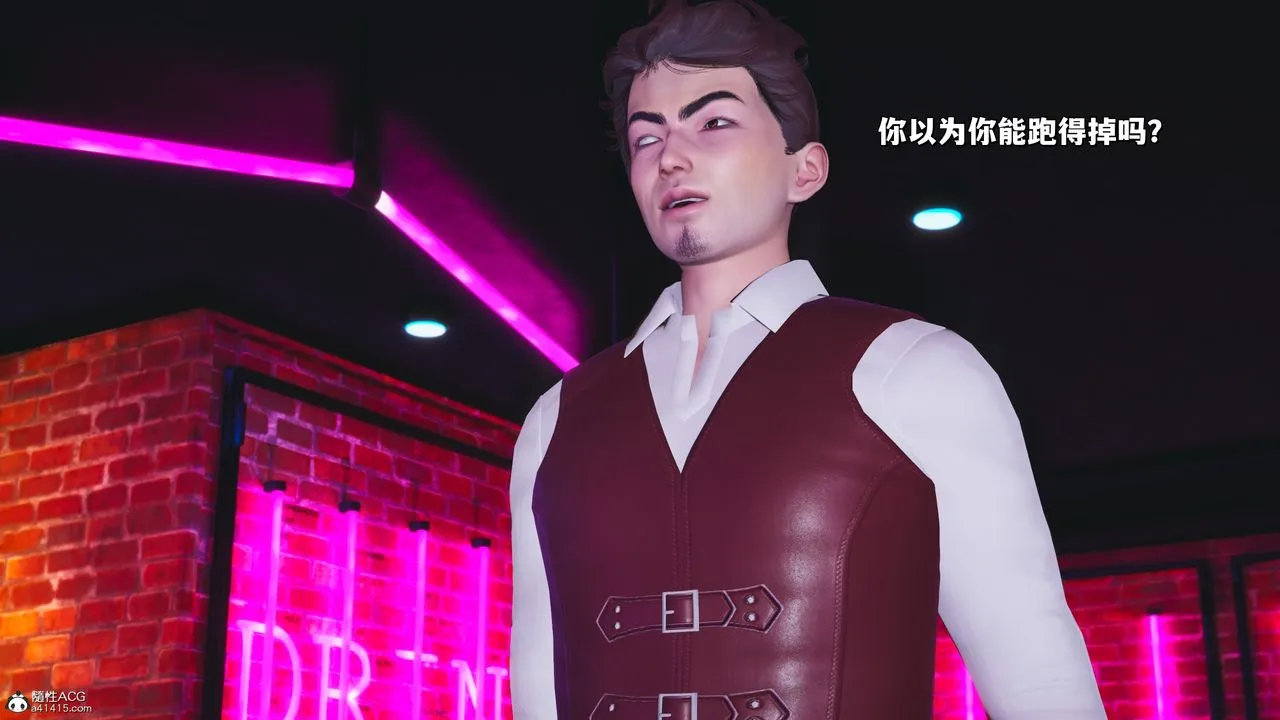 [3D]我成瞭大反派_第二季 - 第36話 - page 76