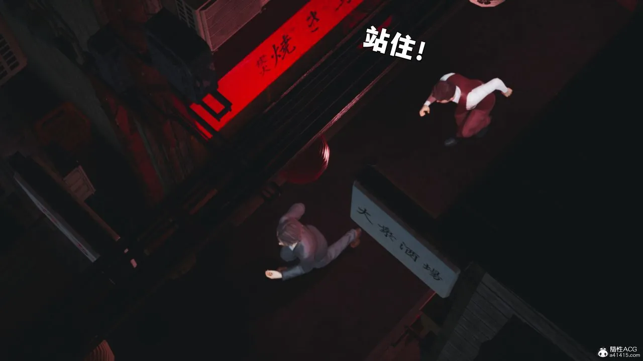 [3D]我成瞭大反派_第二季 - 第36話 - page 77