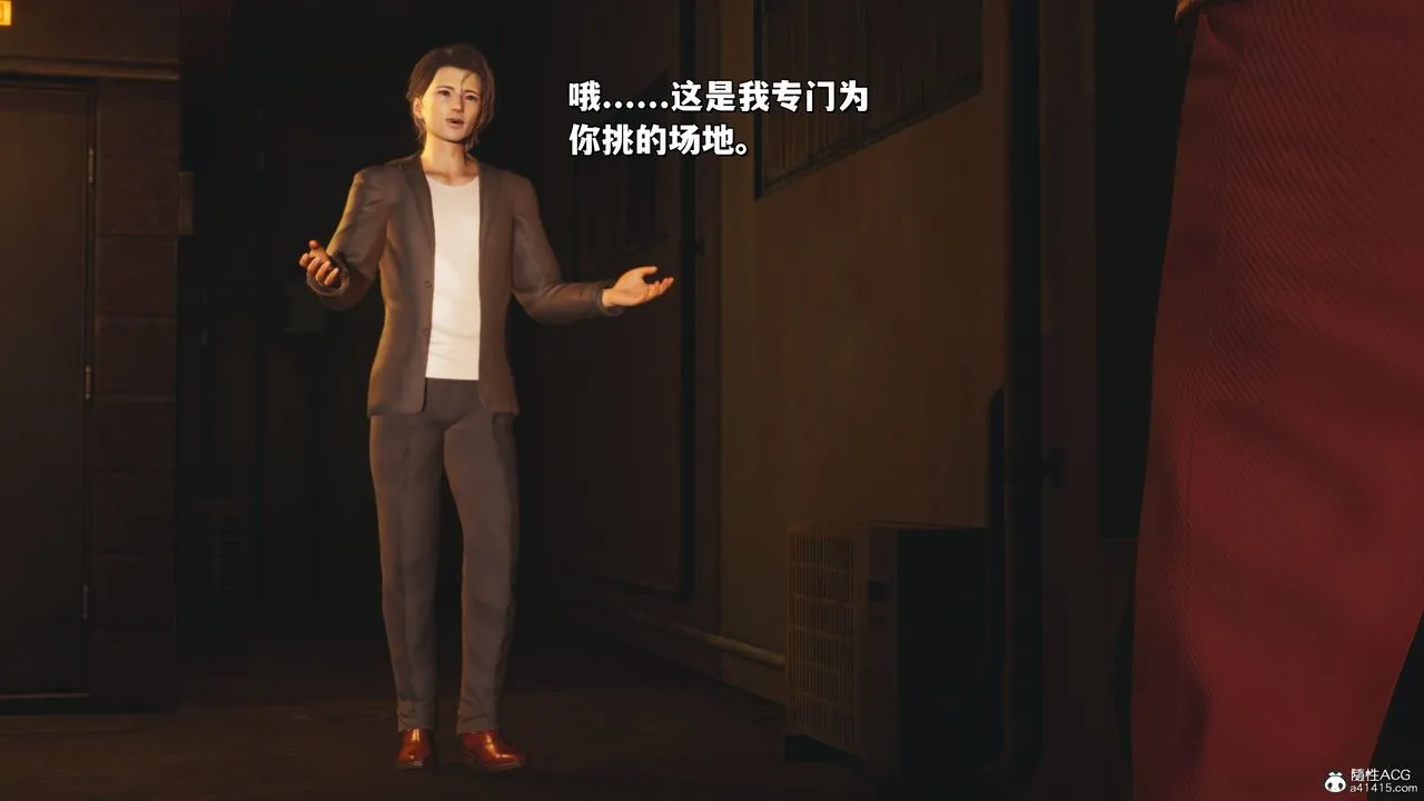 [3D]我成瞭大反派_第二季 - 第36話 - page 82