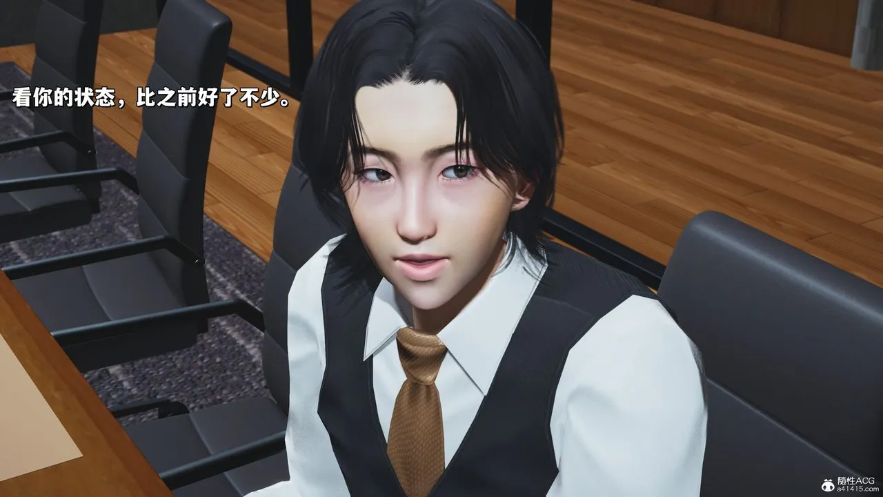 [3D]我成瞭大反派_第二季 - 第33話 - page 23
