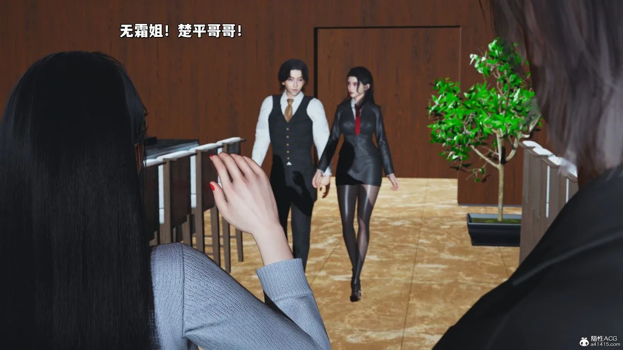 [3D]我成瞭大反派_第二季 - 第33話 - page 37