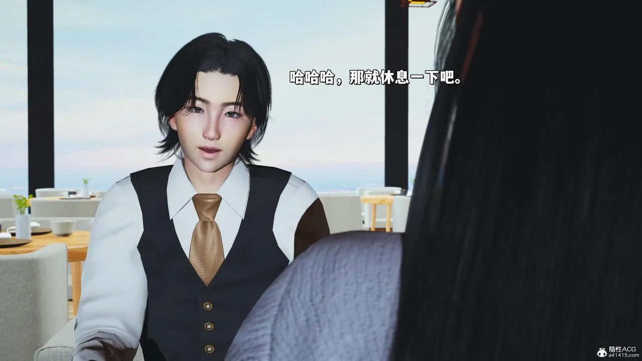 [3D]我成瞭大反派_第二季 - 第33話 - page 48
