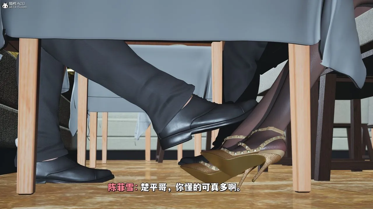 [3D]我成瞭大反派_第二季 - 第33話 - page 52
