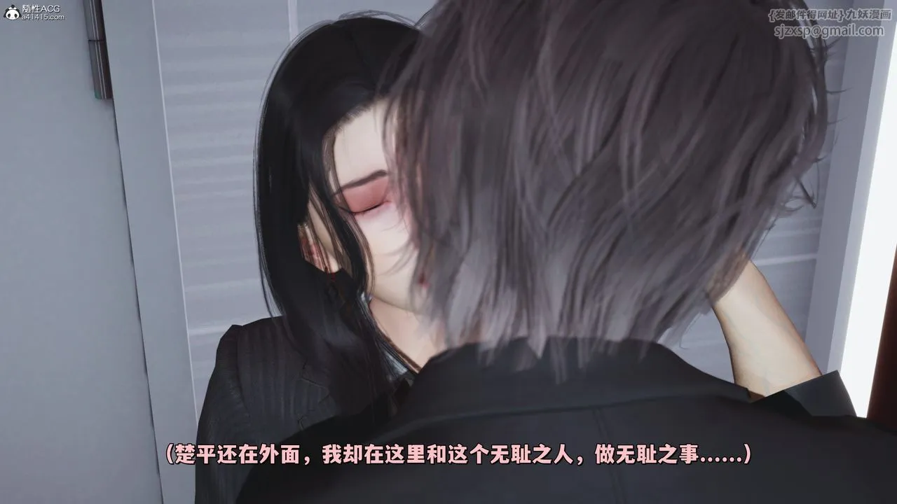 [3D]我成瞭大反派_第二季 - 第33話 - page 70