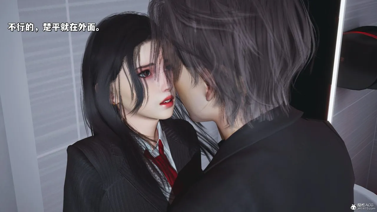 [3D]我成瞭大反派_第二季 - 第33話 - page 73