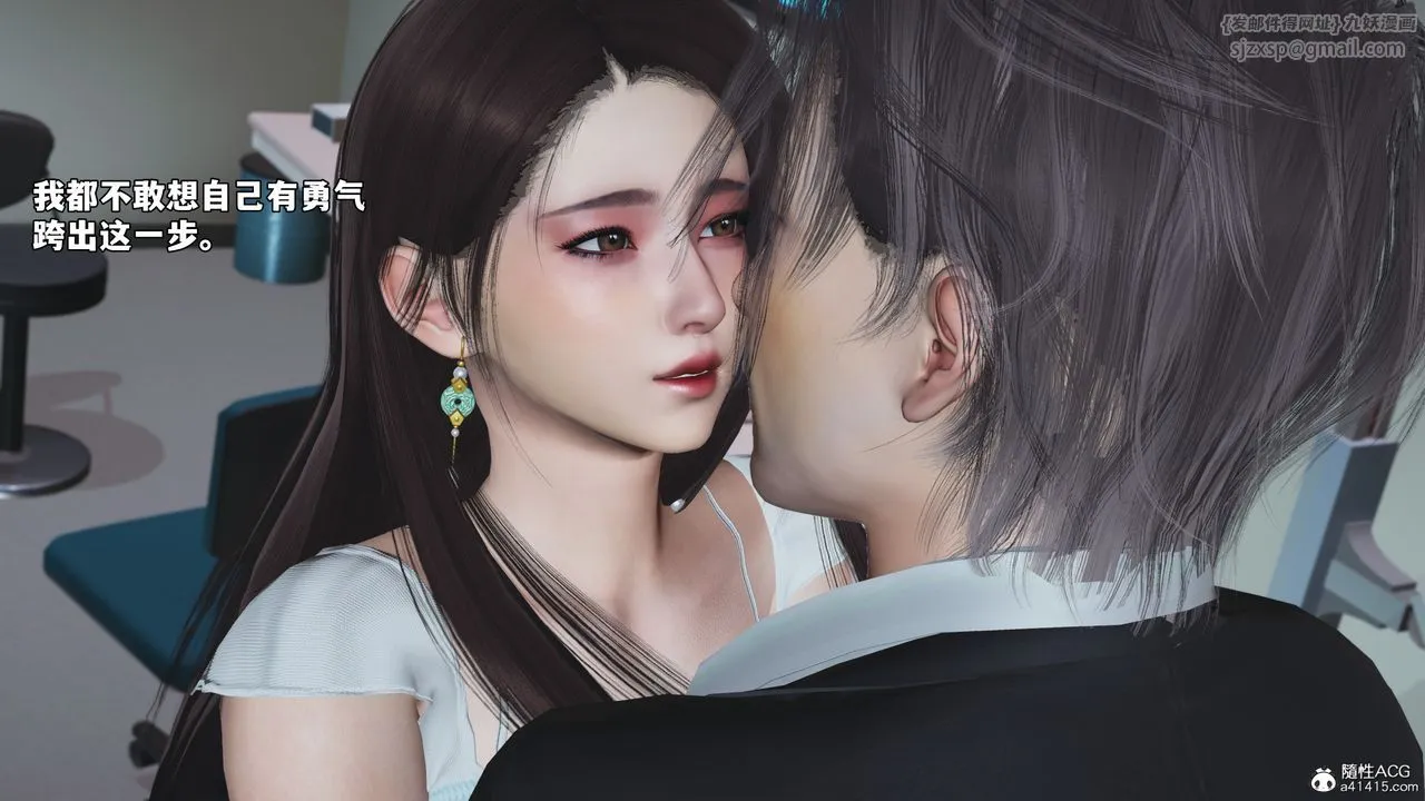 [3D]我成瞭大反派_第二季 - 第64話 - page 5