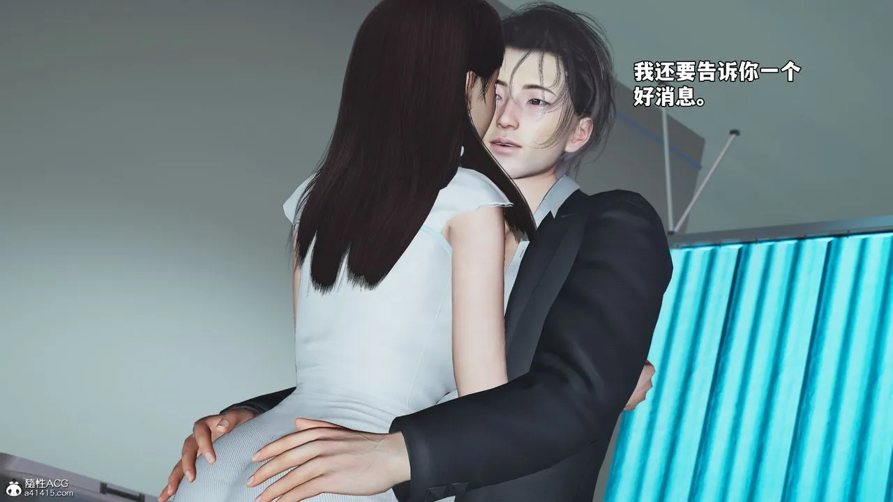 [3D]我成瞭大反派_第二季 - 第64話 - page 12