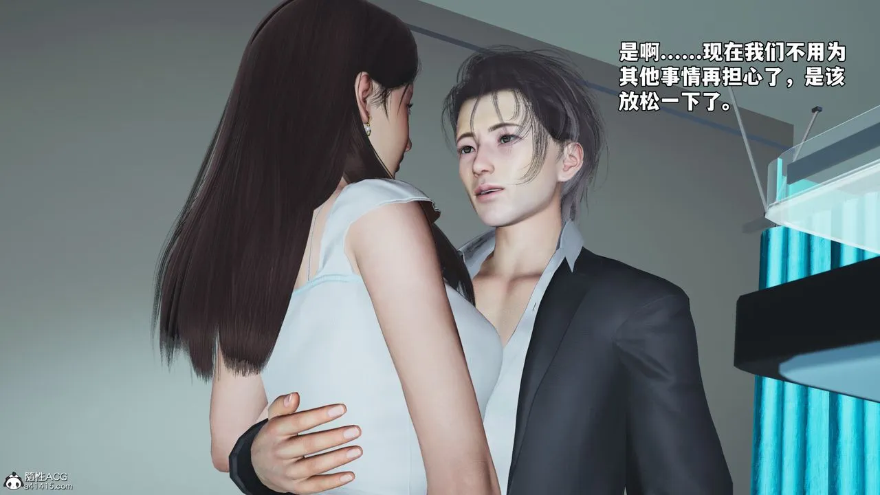 [3D]我成瞭大反派_第二季 - 第64話 - page 20