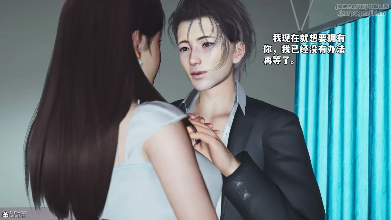 [3D]我成瞭大反派_第二季 - 第64話 - page 23