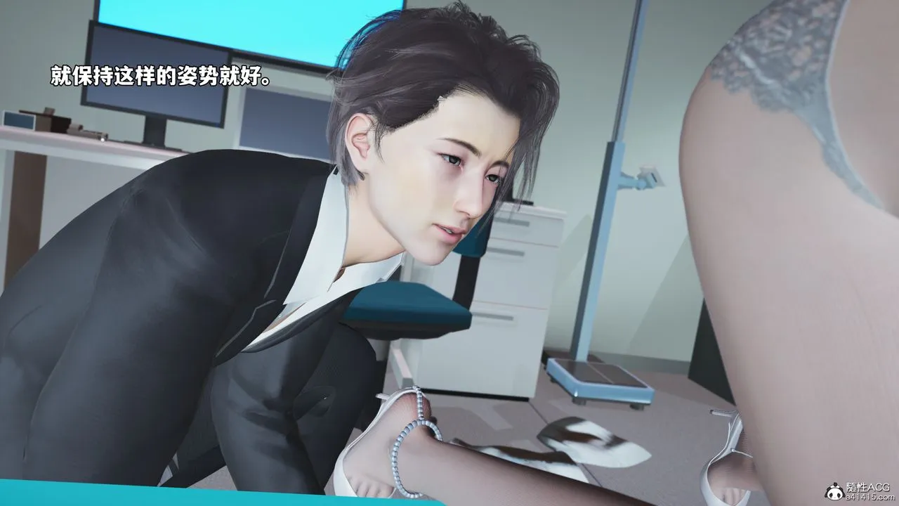 [3D]我成瞭大反派_第二季 - 第64話 - page 36