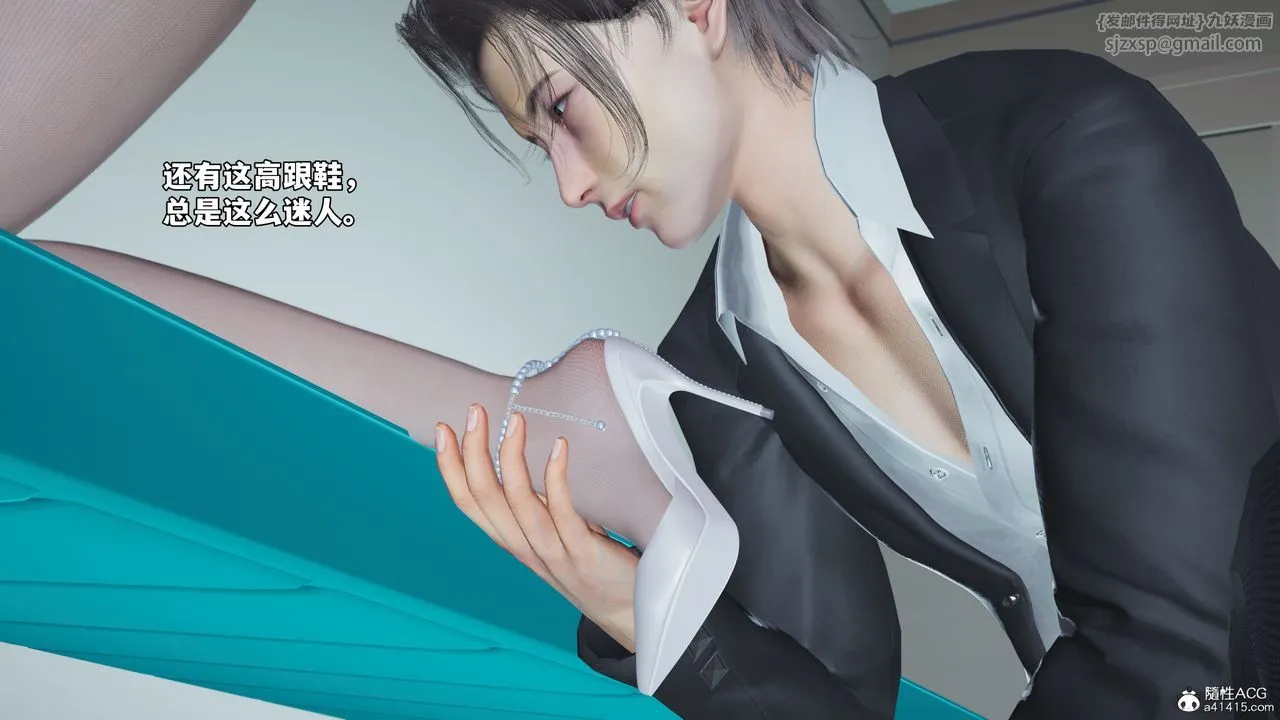 [3D]我成瞭大反派_第二季 - 第64話 - page 38